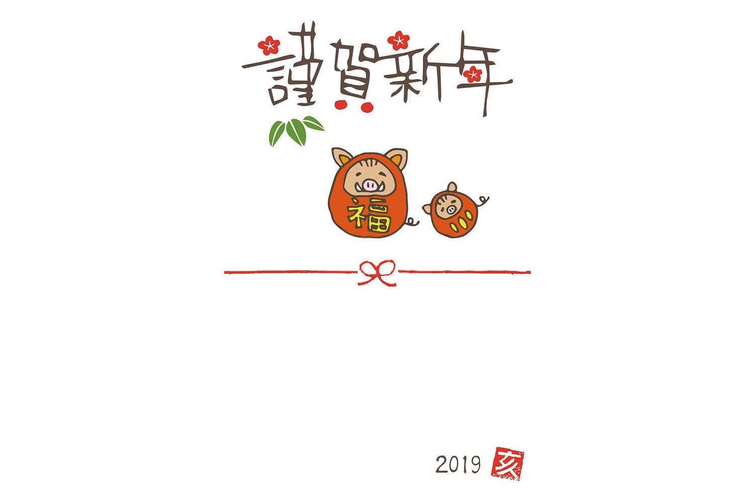 属兔人2024年运势解析：迎接挑战，把握机遇