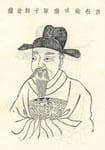 陈子昂：初唐诗文革新人物