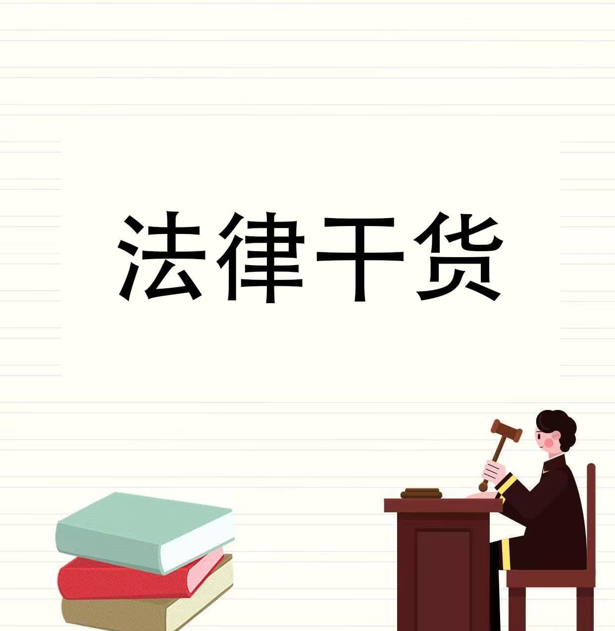 开车出事故责任怎么分？民法典帮你理清5大常见定责难题！