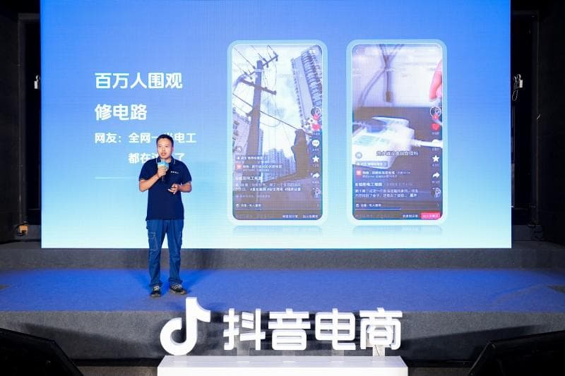一条视频卖出千支电笔，抖音电商同行者王建省分享创业经历
