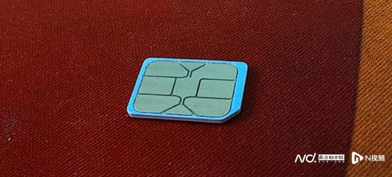 运营商补换卡收费虚高？记者调查发现：不同渠道价格体系混乱