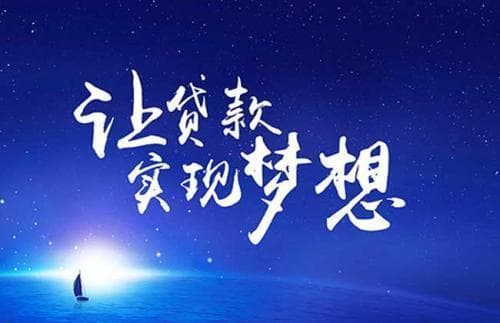 征信报告中各类数字和字母的含义