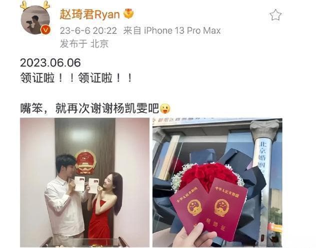 恋综牵红线，促成好姻缘，通过恋综修成正果的7对CP，你知道几对
