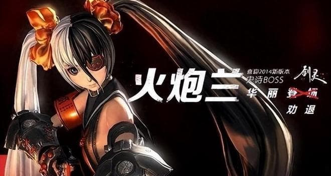 从万人抢BOSS到集体退坑，《剑灵怀旧服》为什么不香了？