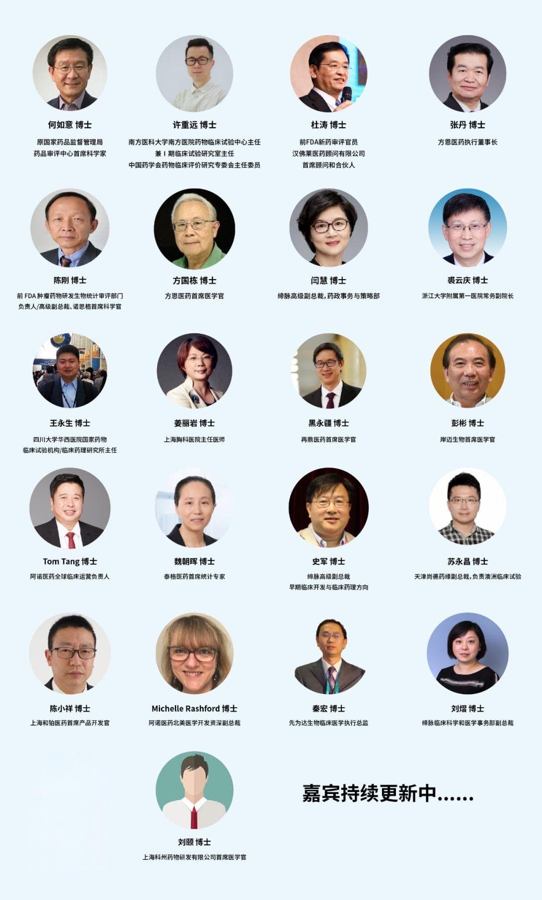 临床研究失败案例分析：阿尔茨海默病新药临床研究启示录
