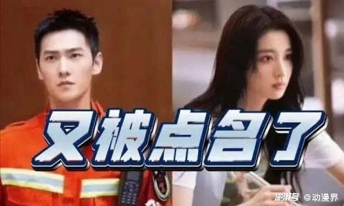 央视文娱点评《我的人间烟火》，3.6分的评价还能再低吗？