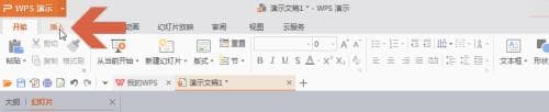 WPS演示中插入视频的详细步骤指南