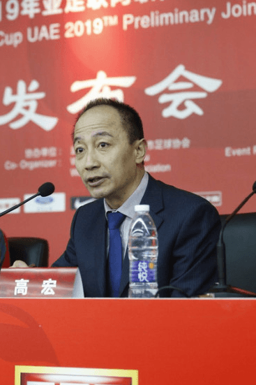 高宏：中国体育场馆运营的先行者