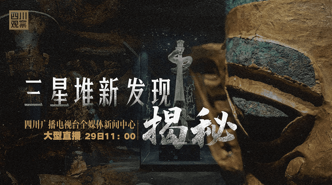 短视频促进文旅发展的路径和挑战