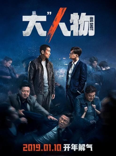 六部高分翻拍电影推荐，最后一部堪称经典
