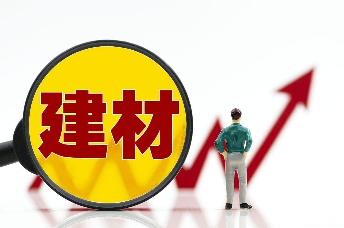 建材包括哪些？建材分类及用途