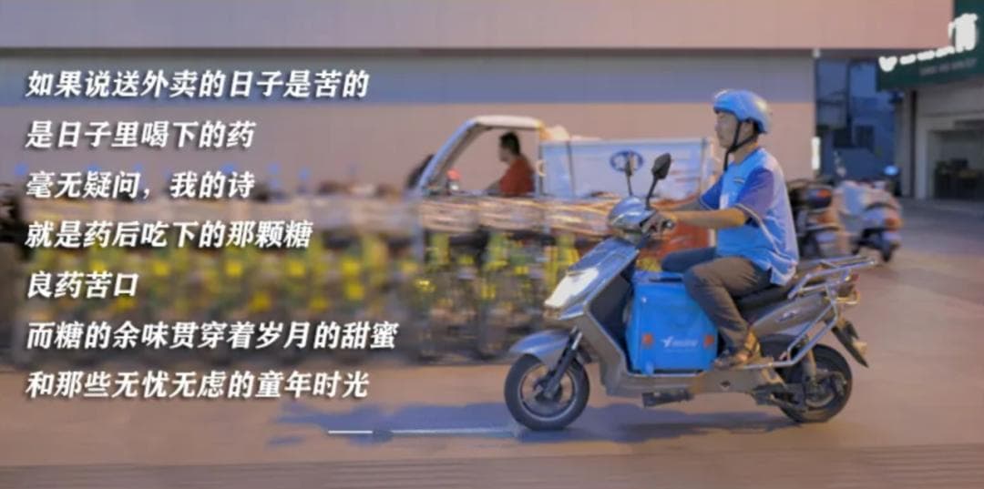在春晚现场报幕，“外卖诗人”王计兵写下创作谈：“写作是我生命空地上的一场大雪”
