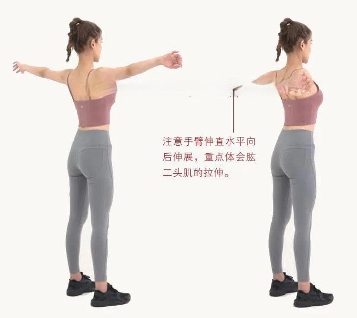 运动过后前肩痛？肱二头肌肌腱炎的自测及康复练习