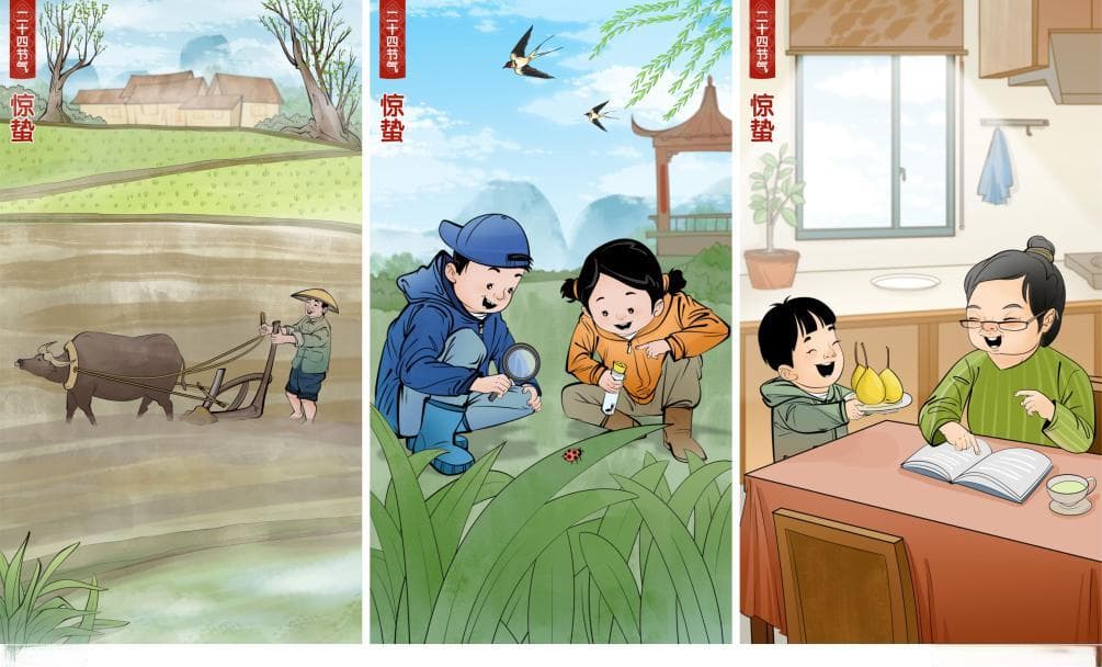 诗意节令丨惊蛰：春雷惊万物 蛰虫唤银锄