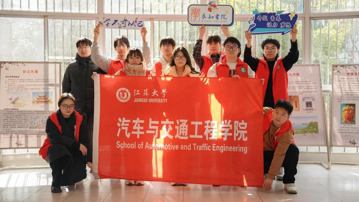 江苏大学：助力考研梦，温情满书斋