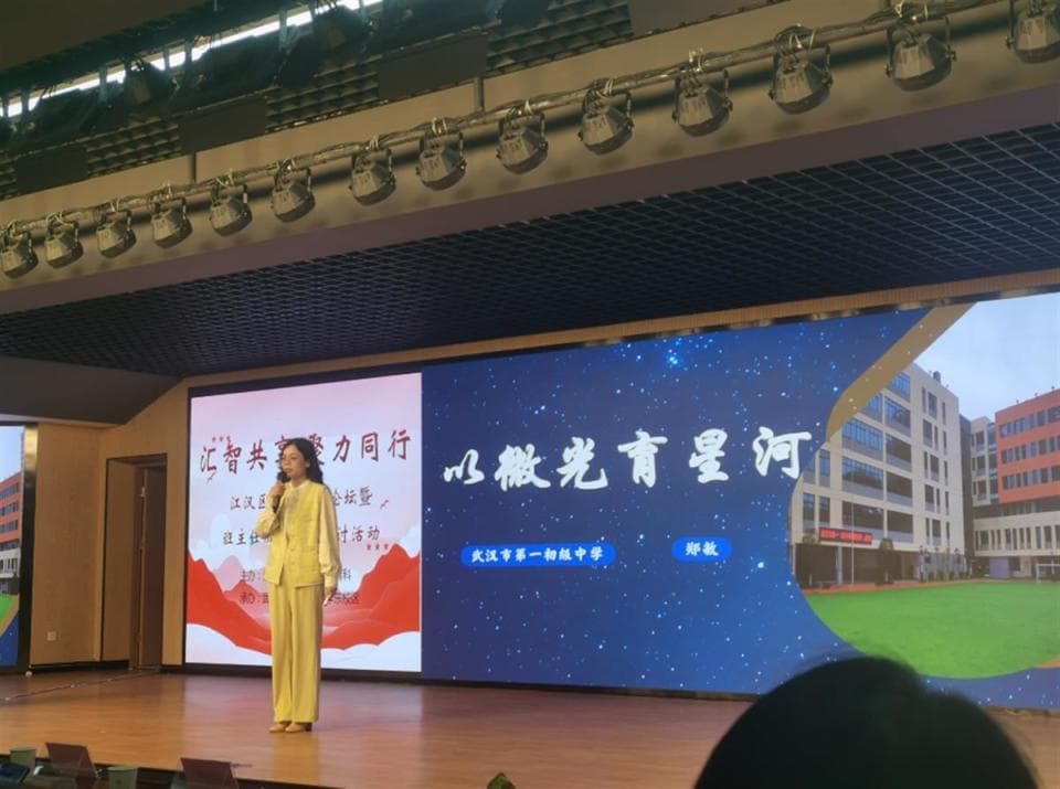 走进学生心里有妙招！听听这群中学班主任的独门秘籍