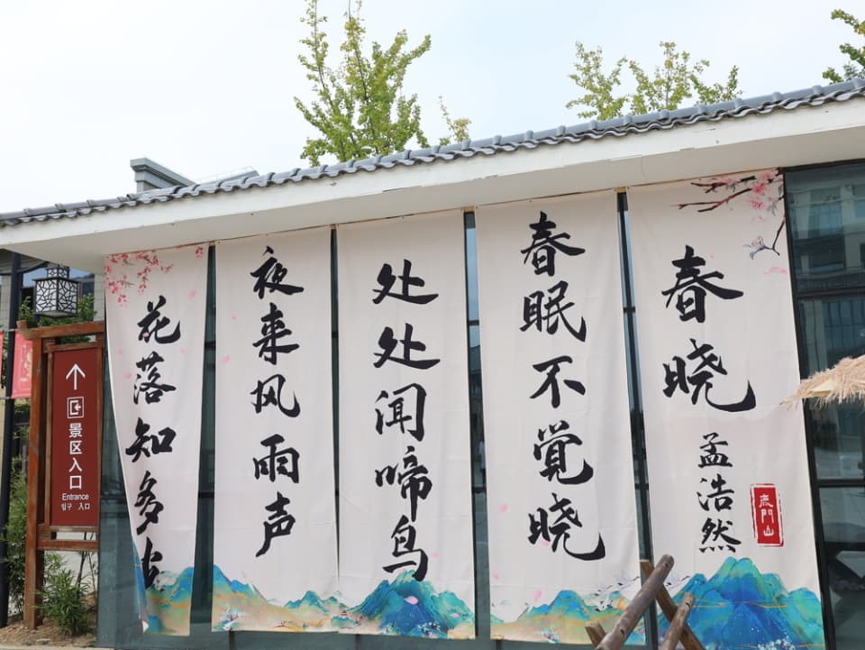 寻访孟浩然：在襄阳追寻诗人的足迹