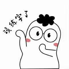 学会这4个技巧，就学会了所有包围结构的字！超级干货！