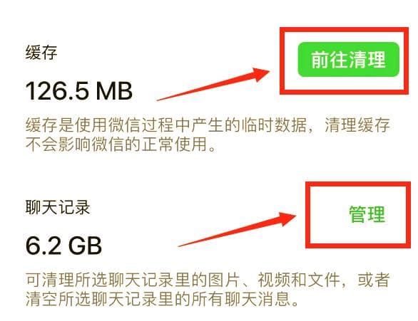 如何轻松清理手机垃圾？试试这些方法吧！