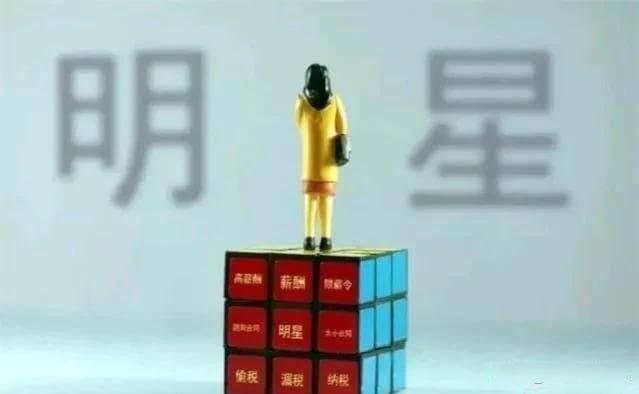 为什么会出现"戏子误国，娱乐至死"的现象？