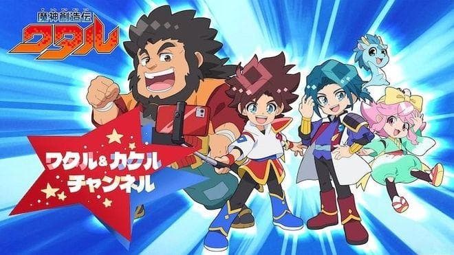 《魔神英雄传》全新动画《魔神创造传》将于2025年1月开播