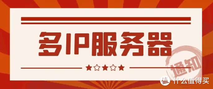 新时代网络管理与安全优化：多IP服务器与云专线的实用指南