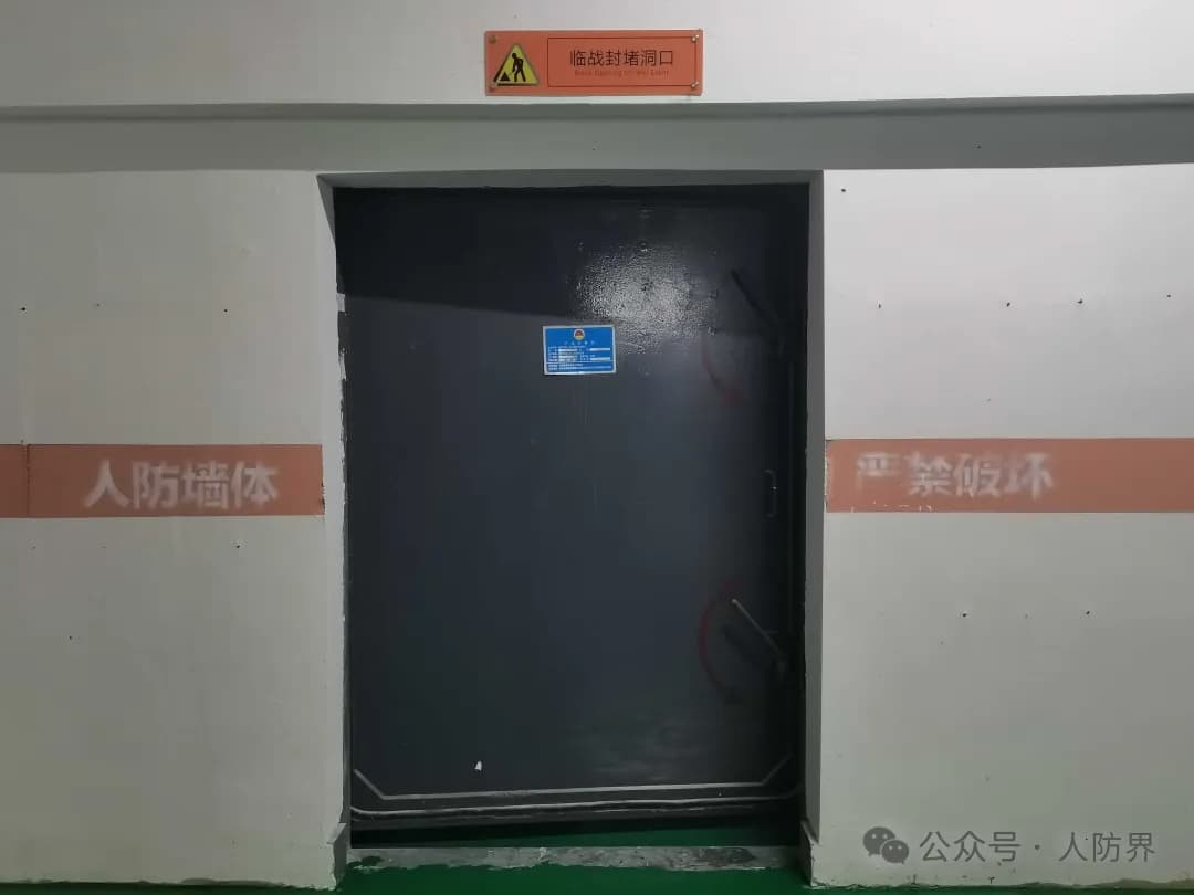 如何加强人防工程施工质量的管制