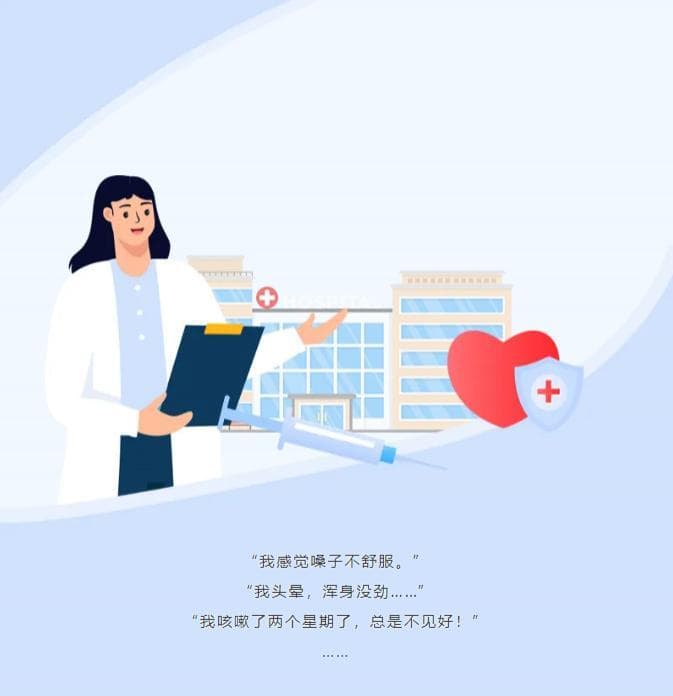 感冒？流感？新冠？秋冬季节该如何防范呼吸道疾病？