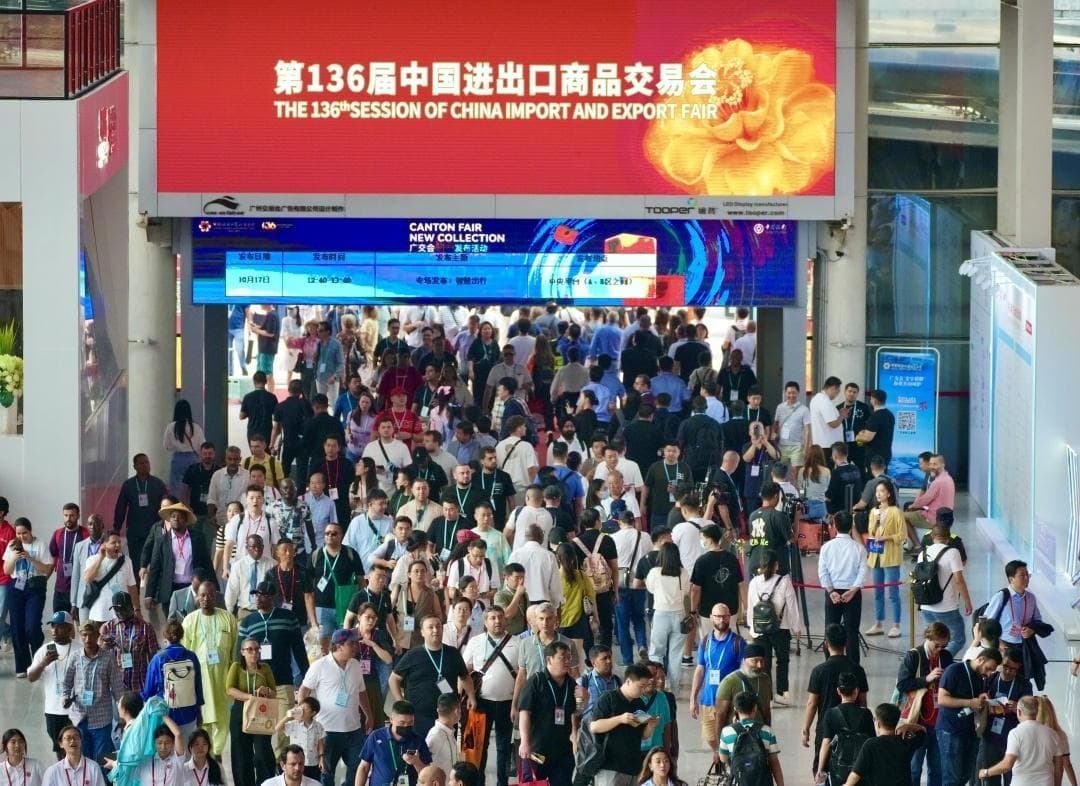 比上届增长4.6%！第136届广交会第一期超13万名境外采购商线下参会
