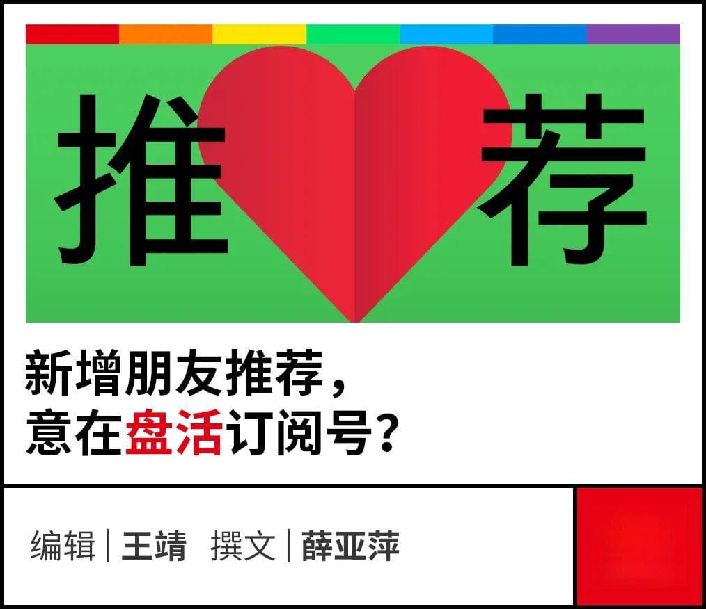 微信悄悄加码图文