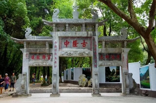 “三顾茅庐”发生在何处？史学界：诸葛亮躬耕地是在襄阳隆中