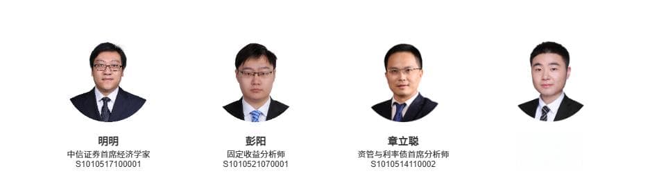 关于长期经济增长的测算和分析
