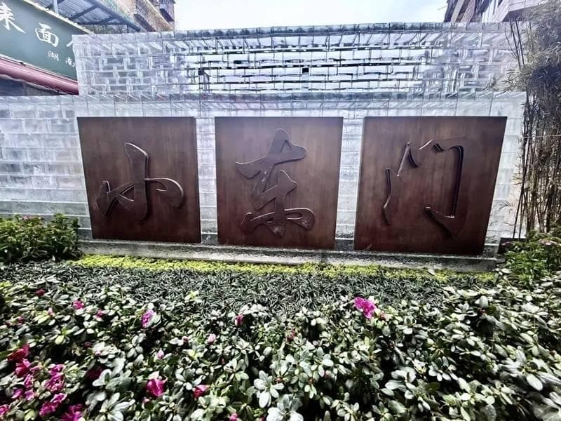 贵阳历史城垣步道云岩段：让文脉有延续 城市更美丽