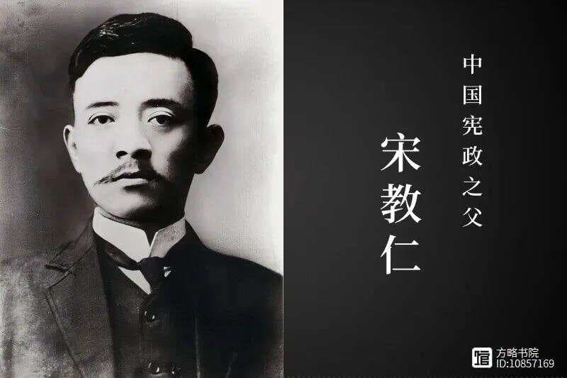 百年悬案背后的历史困局：重审宋教仁案，照见时代的“认知陷阱”