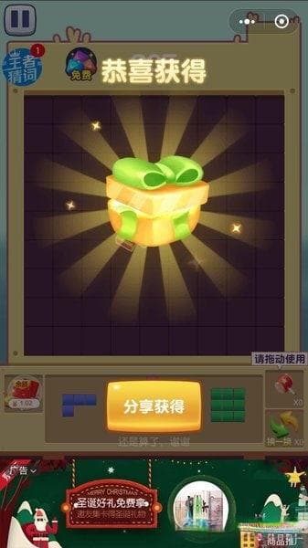 俄罗斯方块终极攻略：从新手到高手的全流程通关秘籍