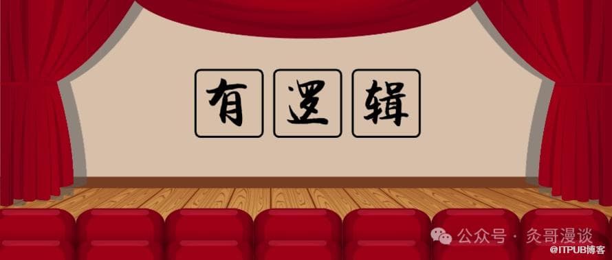 逻辑谬误：如何识别和避免推理中的 15 种常见陷阱