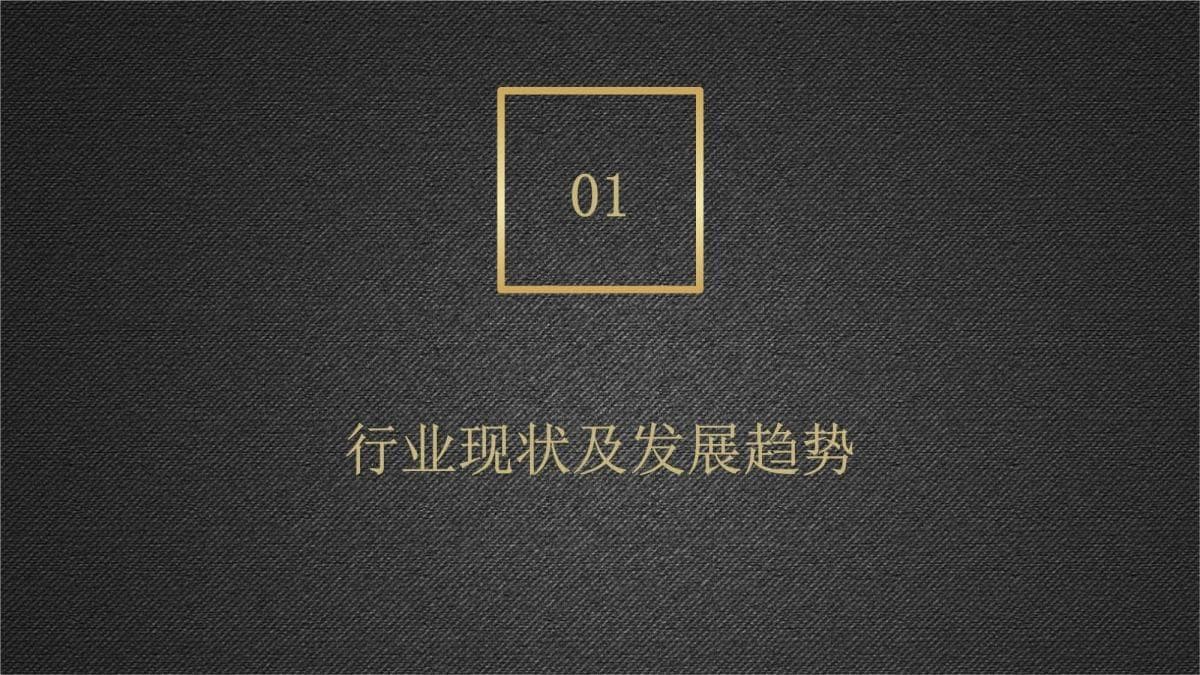 摄影摄像专业职业生涯规划