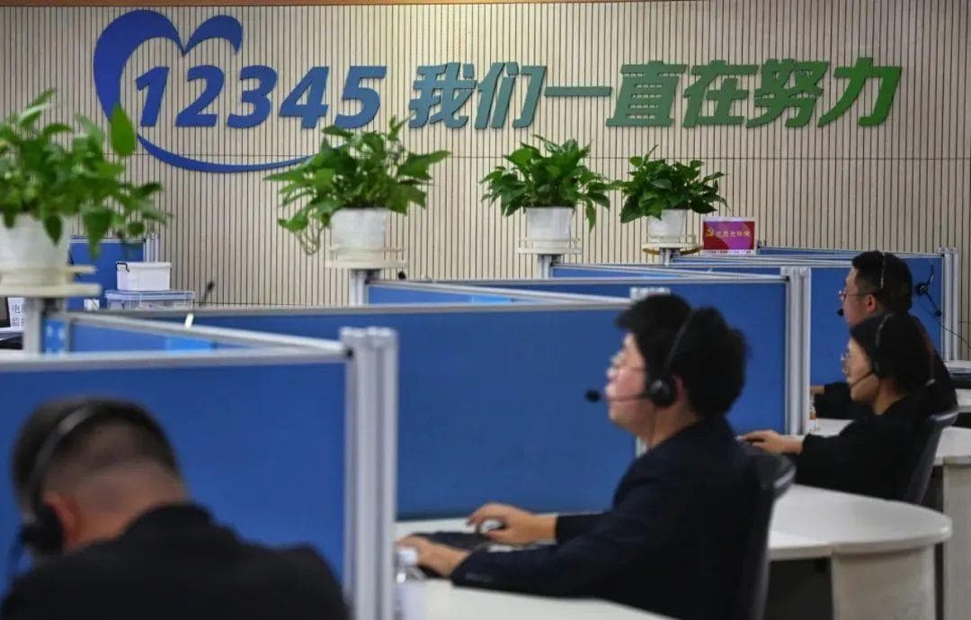 打得通、接得快！成都已完成市级公共服务电话清理工作