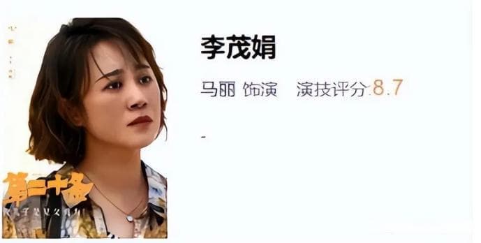 2024春节档：东北喜剧演员的演技盛宴