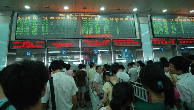 高铁票退票指南：手续费标准、退票时间和操作流程全解析