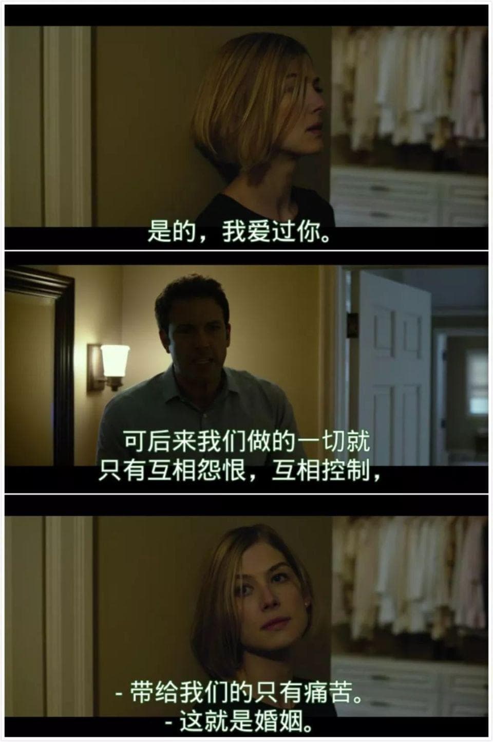 如何应对控制欲强的伴侣？| 心理使用手册