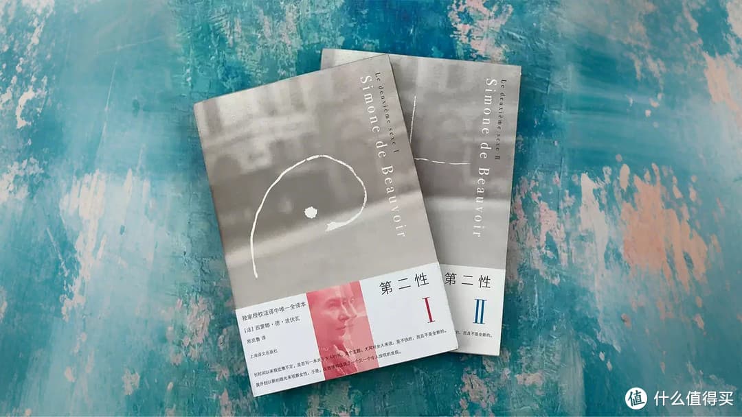 每个女性都该读的觉醒之书：西蒙娜·德·波伏娃的《第二性》