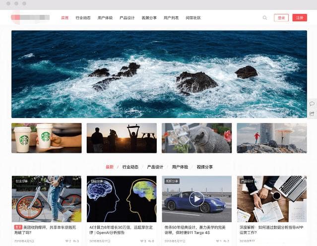 WordPress主题怎么更换？WordPress主题设置新手教程
