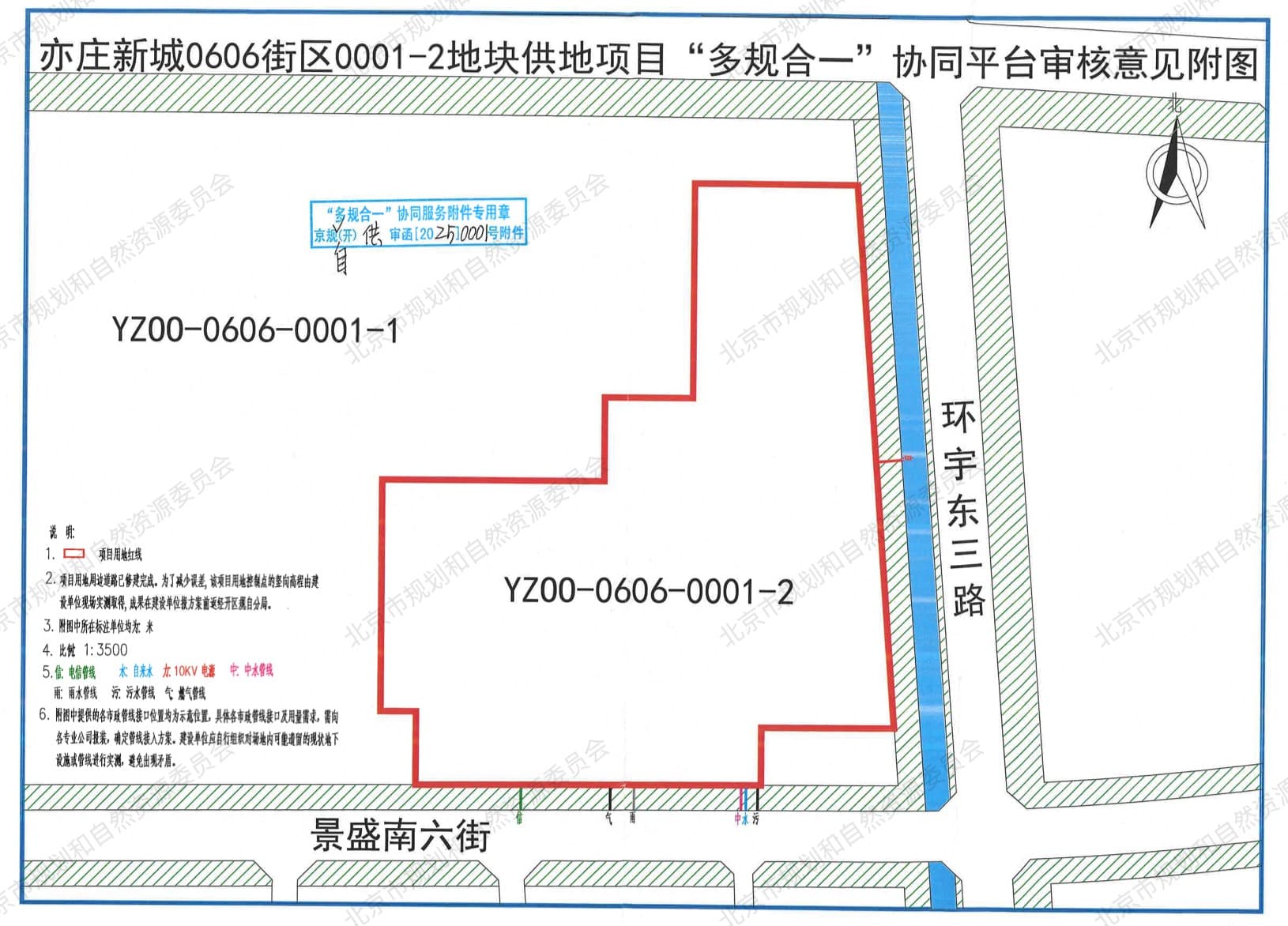 中芯国际扩产迎新进展！中芯京城二期工业用地成交 拟建项目总投资不低于500亿元