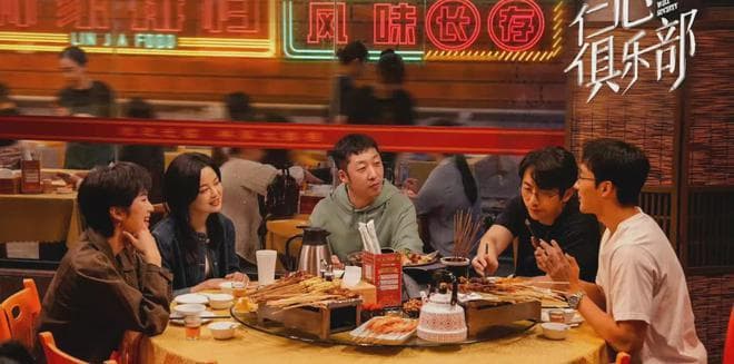 《仁心俱乐部》今晚开播，姚安娜又成焦点！不过这次观众评价变了