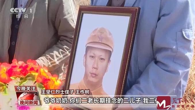 济南：采用生成式AI技术，帮助烈士找寻亲人