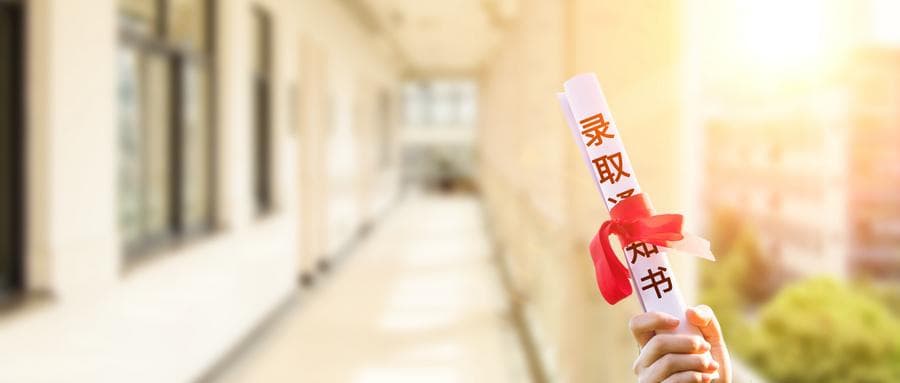 北京高校录取分数线：2021-2023年数据汇总及2024年预测