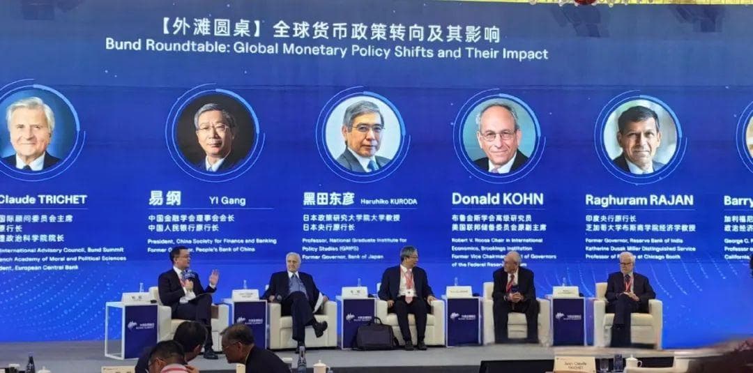 易纲最新发言：中国现在应该把重点放在抵挡通缩压力上