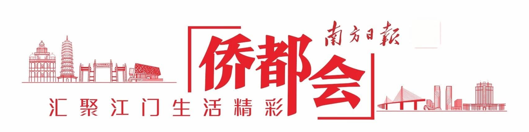 《黑神话：悟空》带火的古建旅游，江门也有！