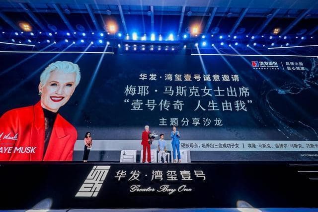 马斯克母亲：南非小姐出身，独自养大3个孩子，坦言在中国很愉快他们很友善
